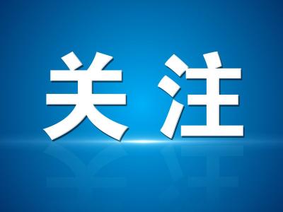 潜江市关于划定部分区域为高、中风险区的通告