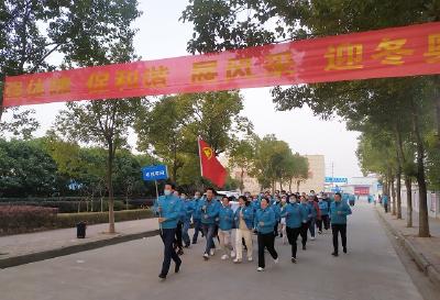 【际华3509】迎新长跑 支持冬奥