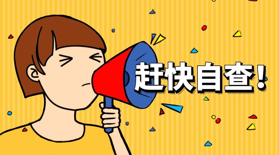 节前做好这几点，平安用气过大年