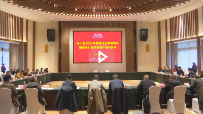 马口镇：集中签约9个项目 总投资约20亿元