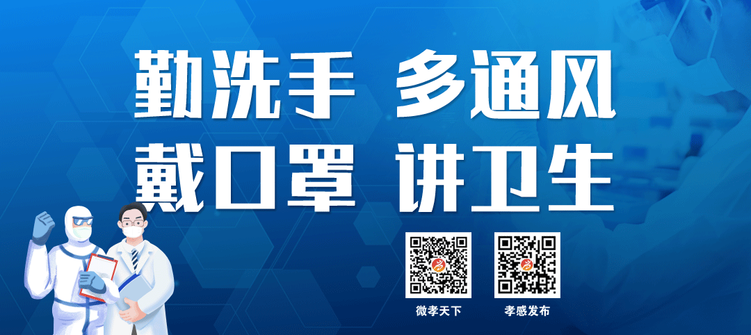 核酸48小时怎么算？权威回应来了