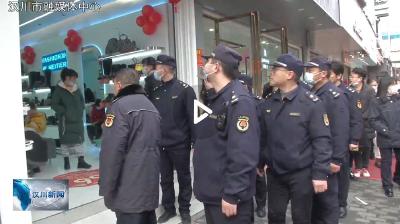 市城管执法局开展春节前夕集中整治行动