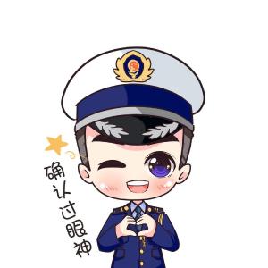 蓝朋友版“我的眼睛就是尺”！