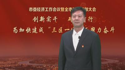 【里潭】采访乡人大主席陈俊峰