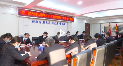 市检察院全院干警集中“充电”