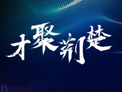 【团市委】3月1日起申报，资金扶持最高50万元！