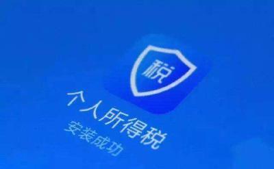 【综合】@所有纳税人  快来“尝鲜”预约办税新体验！