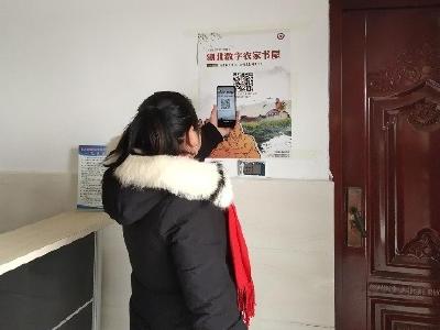 【南河】数字农家书屋”推广忙  书香飘满南河乡