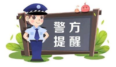 充值返利？汉川警方提醒：返利是假，骗钱是真！