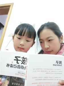 【开发区】共读一本书  我陪你成长