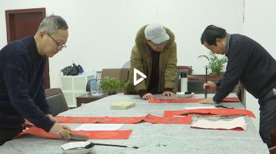 庆新春 送“廉”联