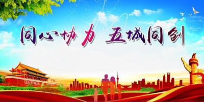 【五城同创进行时】市领导开展“五城同创”工作“街长制”责任路段督查