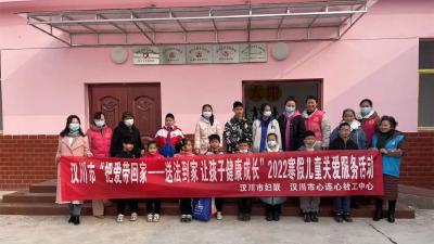 【妇联】温情相伴 护航成长（二）