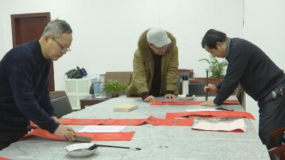 【仙女山】庆新春 送“廉”联