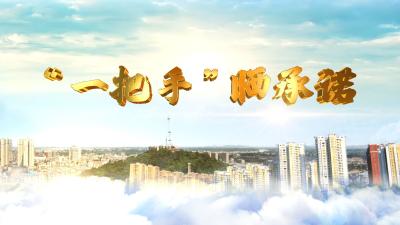 【“一把手”晒承诺】汉川市城市管理执法局党组书记、局长夏朝辉走进演播室