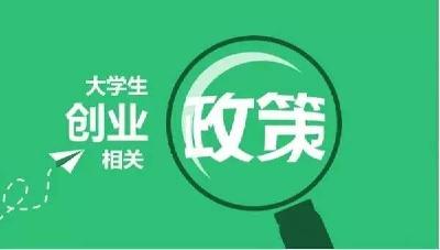 3月1日起申报，资金扶持最高50万元！