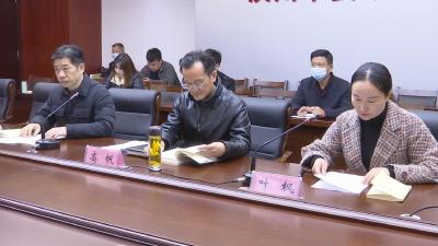 我市召开市直驻村第一书记和工作队员业务培训会