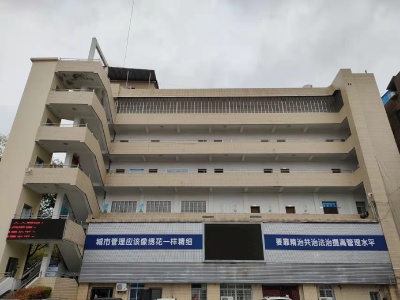 城市管理执法局概况