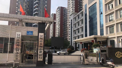 水利和湖泊局概况