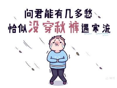 【气象局】大风+降雨+降温！汉川“倒春寒”天气要持续到……