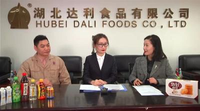 【就业和人才中心】为农产品加工企业提供定制化的用工服务