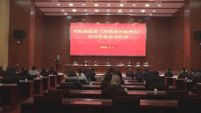 【纪委】师徒结对“传帮带” 薪火相传促成长