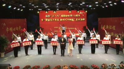 【综合】我市举行纪念“三八”国际妇女节暨“强国复兴有我 新时代巾帼说”宣讲活动