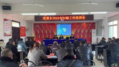 【湾潭】以案说纪  筑牢拒腐防变底线