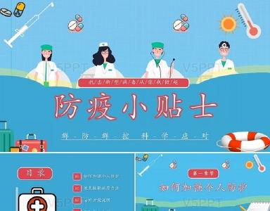 谨防疫情反复，这些小知识要记牢！