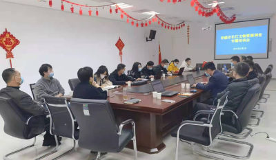 【文旅局】已经开始 汉川市文物再盘存