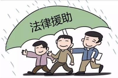 【司法局】举办《法律援助法》专题讲座