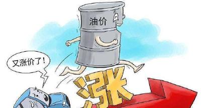 就在明晚，油价再次调整！
