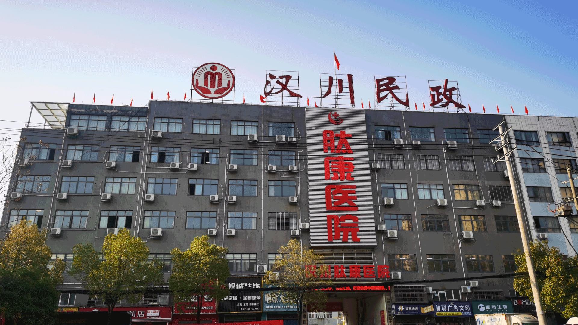 民政局概况