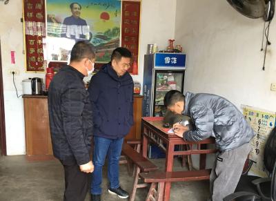 【马鞍】全力做好高榔线居民拆迁动员工作