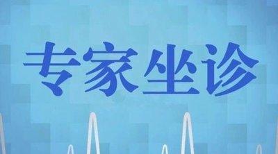 【人民医院】省级专家来汉川市人民医院新河医院坐诊啦！