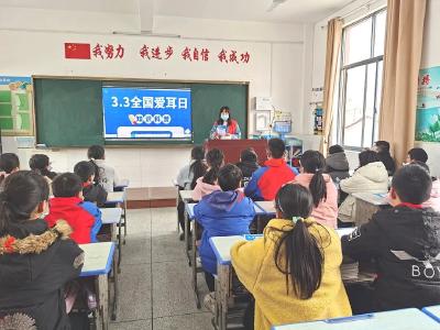 【湾潭】爱耳日 让我们一起爱耳护耳