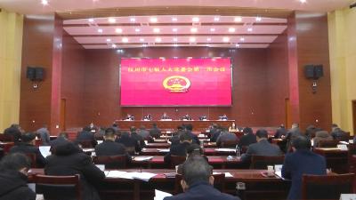 汉川市七届人大常委会第二次会议召开