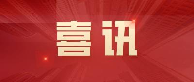 喜讯！汉川市被命名为“湖北省质量强省示范市”