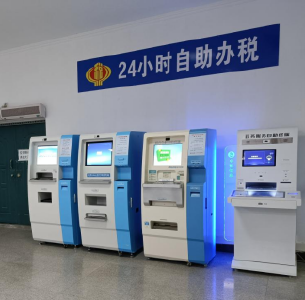 【政数局】自助大厅再升级  321项事务可上线办理