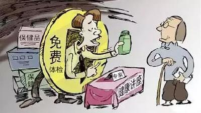 【仙女山】山后湾社区快速处理一起违规集聚性活动