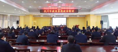 【政法委】汉川市组织开展政法系统政治轮训
