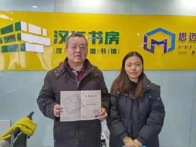 【文旅局】捐书城市书房，汉川一市民传爱心