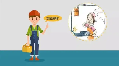 【汉川中燃】让燃气用户学会自检，是确保安全用气的关键所在！
