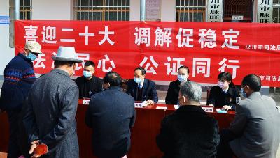 【司法局】法律顾问进村居 调解纠纷促和谐