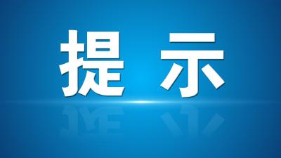 尚未收到核酸检测结果，出示“已采样”信息同样有效