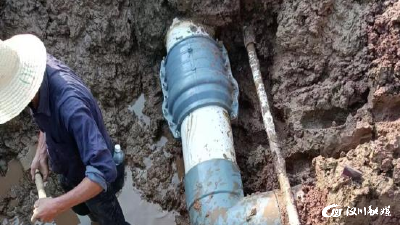 【里潭】群众饮水管道破裂 部门紧急处理