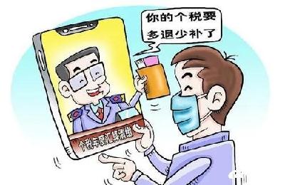【税务局】太惊喜！只因审核员多看了一眼，纳税人多享受7000多元退税