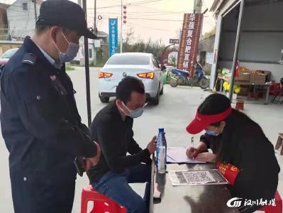 【综合】全力抓好疫情防控工作 持续巩固“外防输入”防线