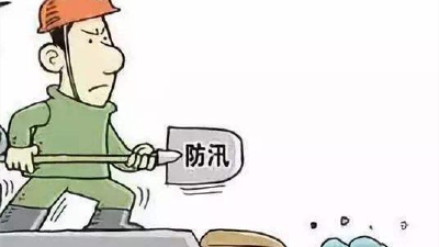 【南河】全力做好防汛备汛工作 确保安全度汛