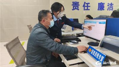 【税务局】精准辅导留抵退税 15分钟办完！